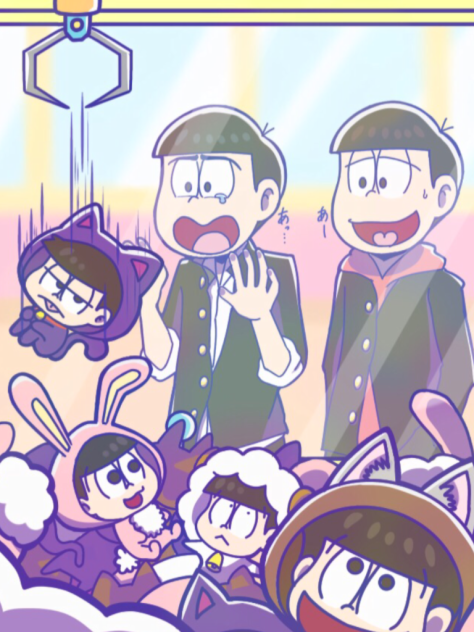放課後長兄松その2