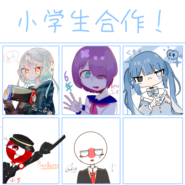 これで良いのかな