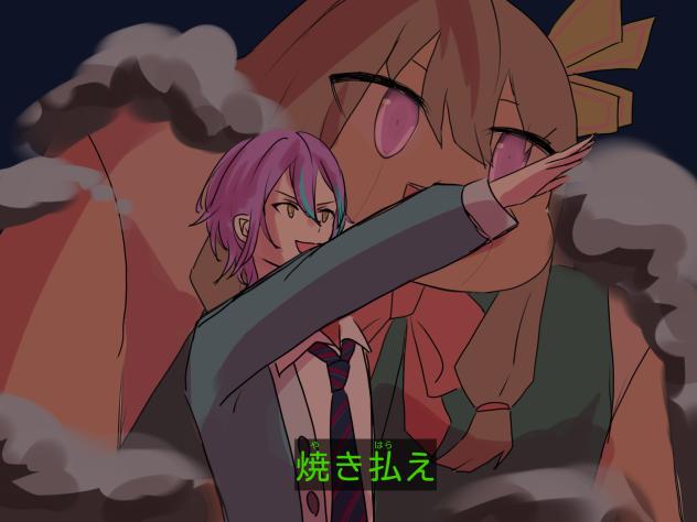 焼き払えネネロボ