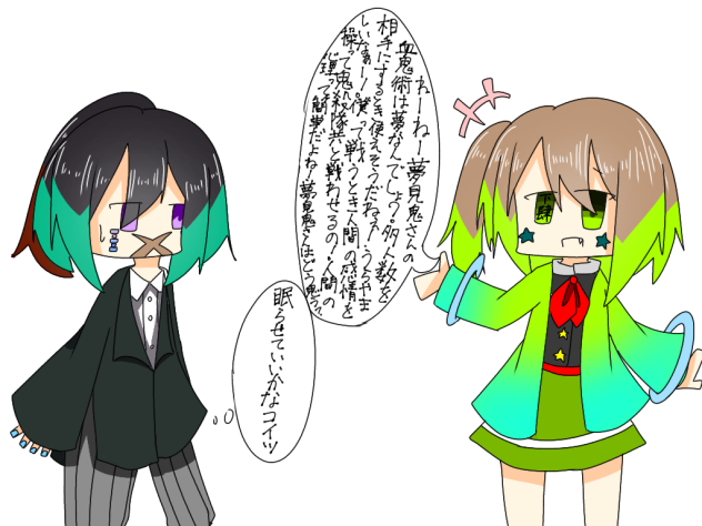 リアルでもこういう奴居るよね