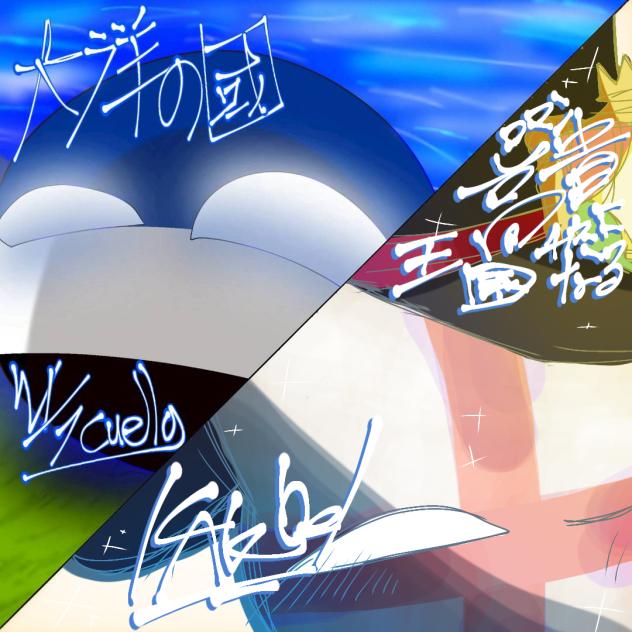 こちらにものせときます