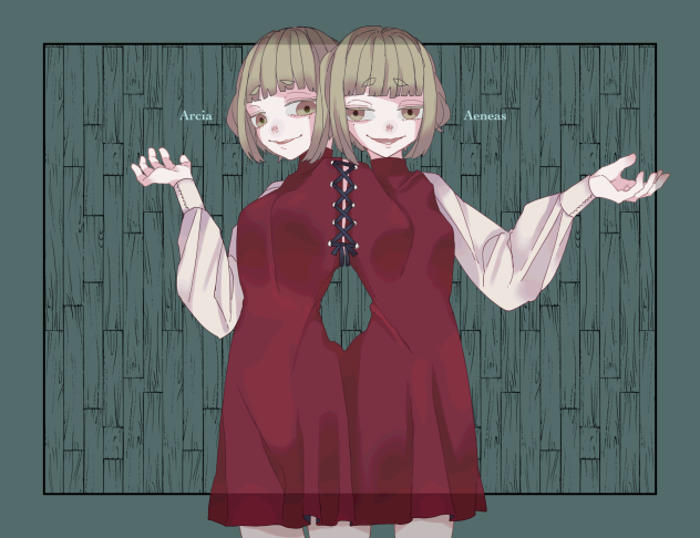 結合双生児 アルシア&アイネアス