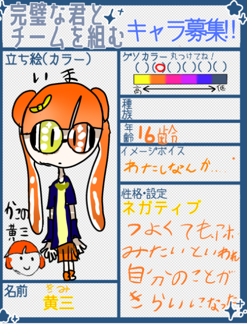 やったー！