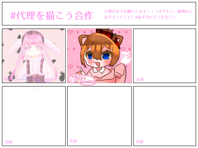 合作  2