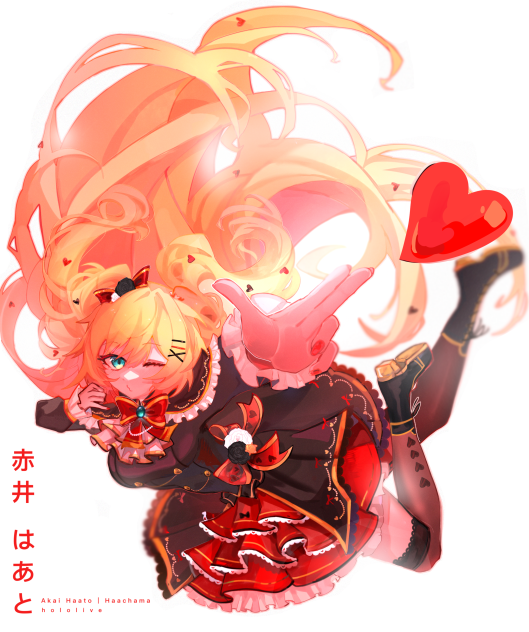 Haachama chama