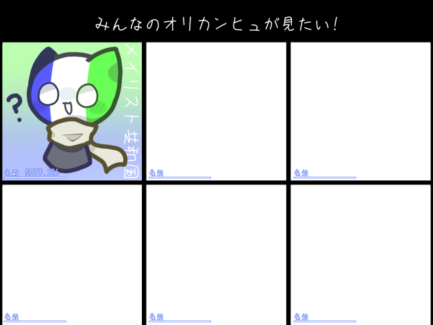 初めてテンプレ作ったぞ！