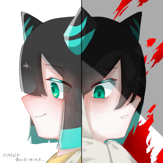 痛いの痛いの飛んでいけ