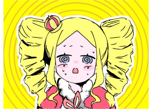 テリパシ