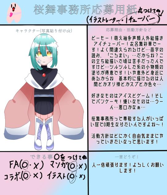 桜って綺麗だよね