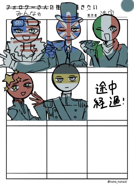 募集中ー…