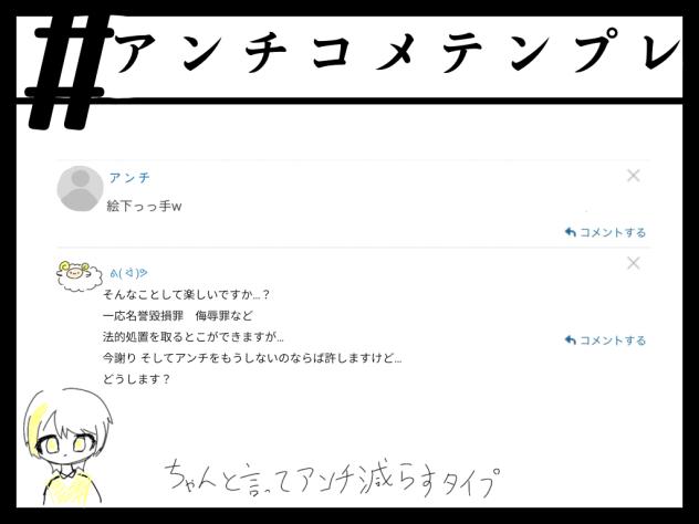 初めてのテンプレートです！
