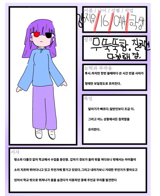 라벤더 그림팀 젳
