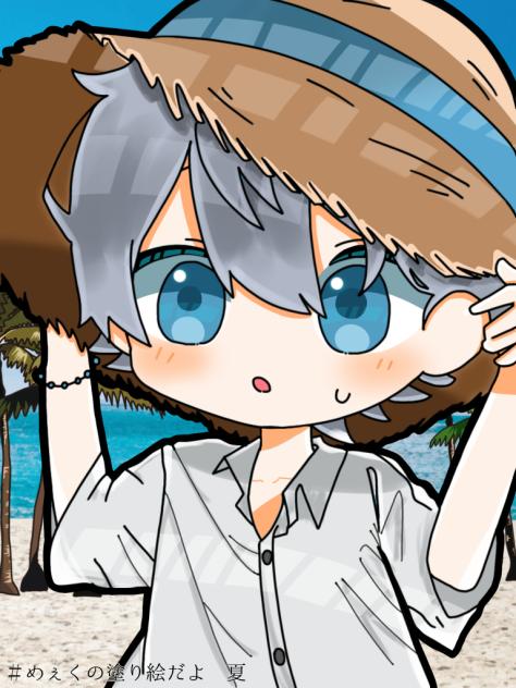暑いな…