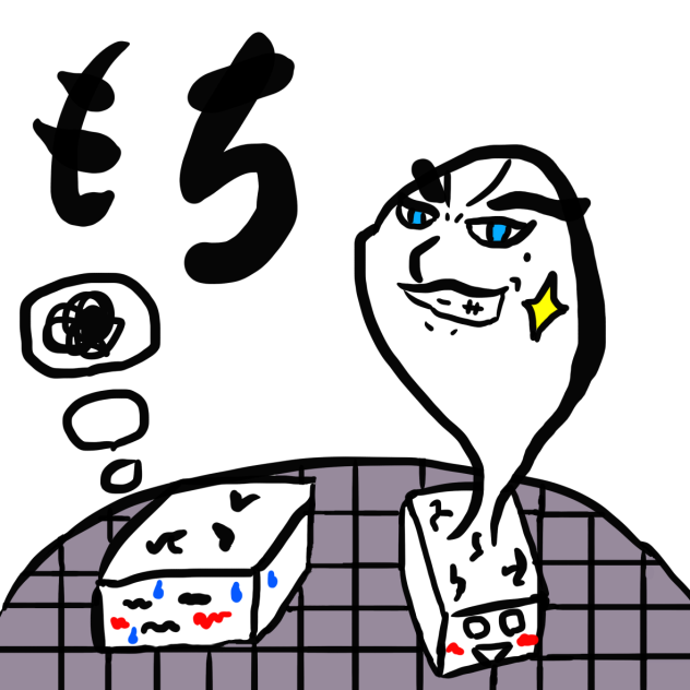 のびるんです