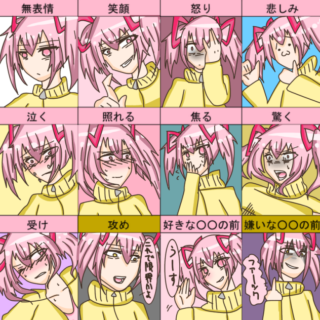 まどかさんは偉大