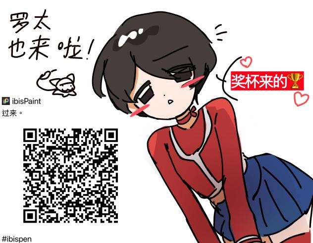 奖杯宝也来啦！🏆