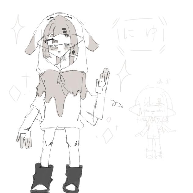にゆ