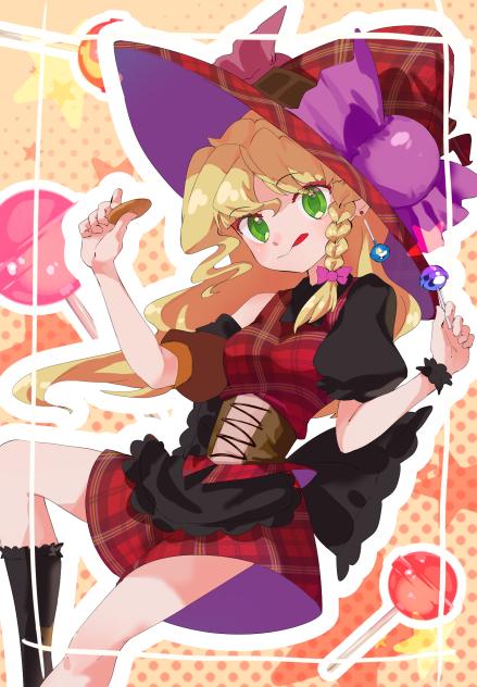 不思議でお菓子な魔法使い