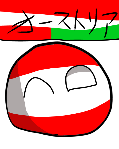 オーストリア