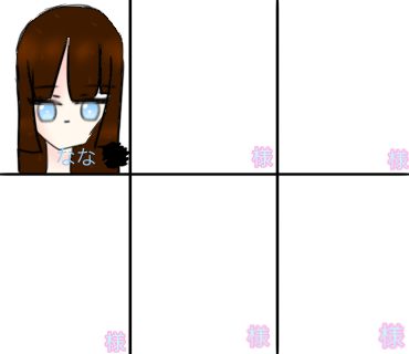 ミニキャラ描いて！