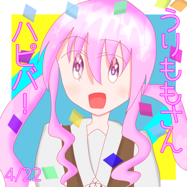 うりももさんハピバです！