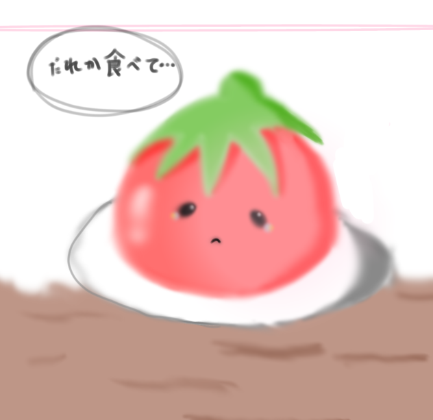 落書き
