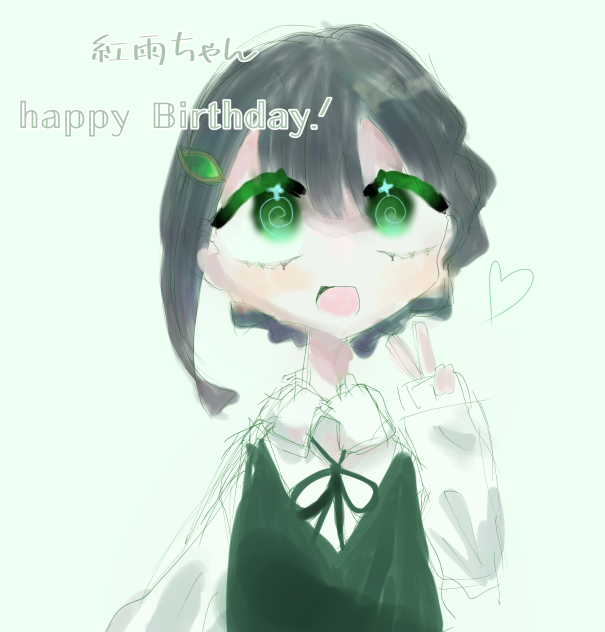 おたおめー！！