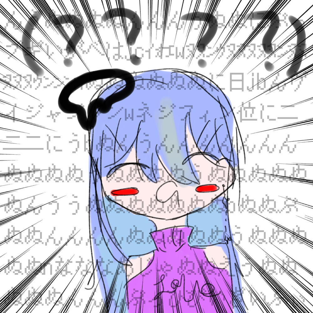 ぬんぬんぬぬん んうぬぬぬんんうぬn(？？？) - ibisPaint