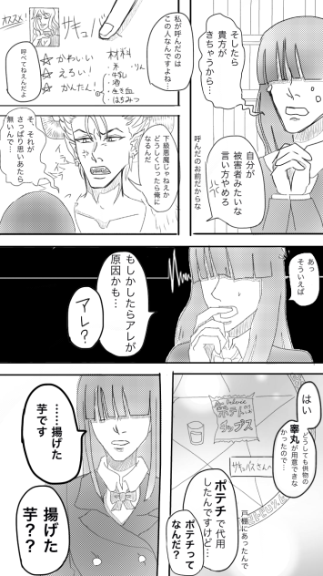 漫画6