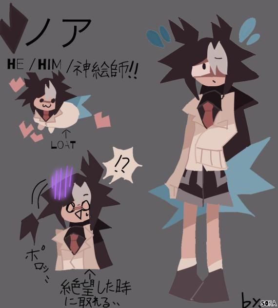 よろしくへ！！