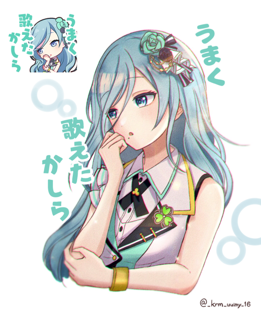 日野森雫 スタンプ「うまく歌えたかしら」