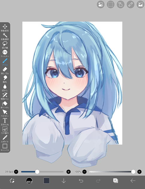 ひょこっ
