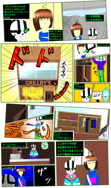 HARDCORE_TALE 第53話「無駄ァ！」