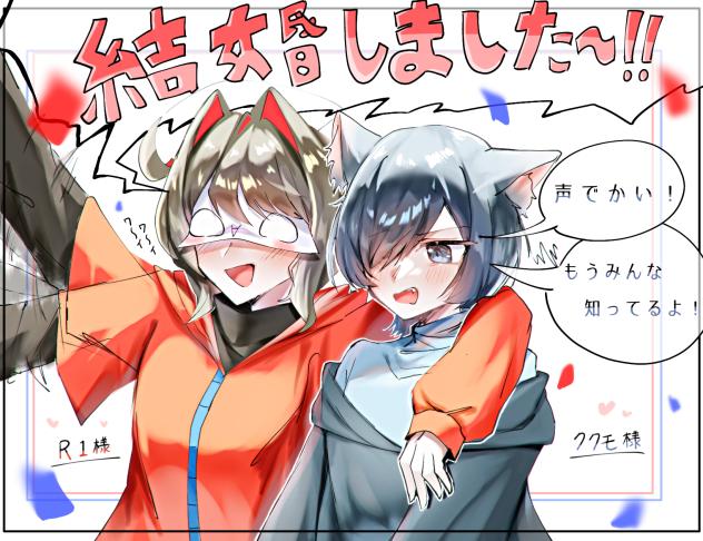 Rククおめでとうーー！！！！