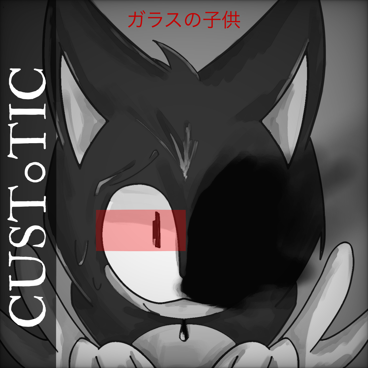 glass child - ibisPaint
