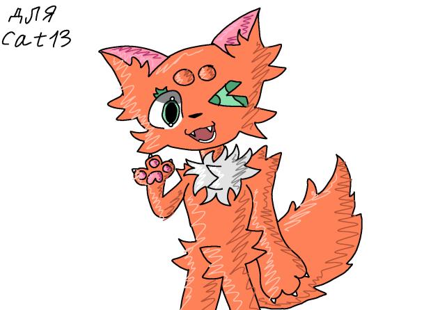 для cat13 ^^