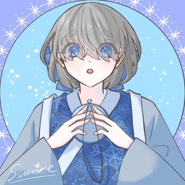 冬音(フユネ)