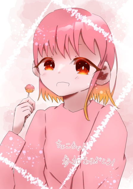 リク絵・ちょこちゃんへ！