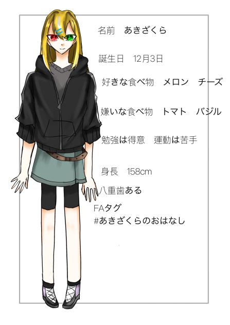 代理資料