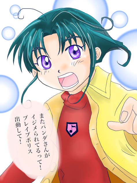 友永勇太
