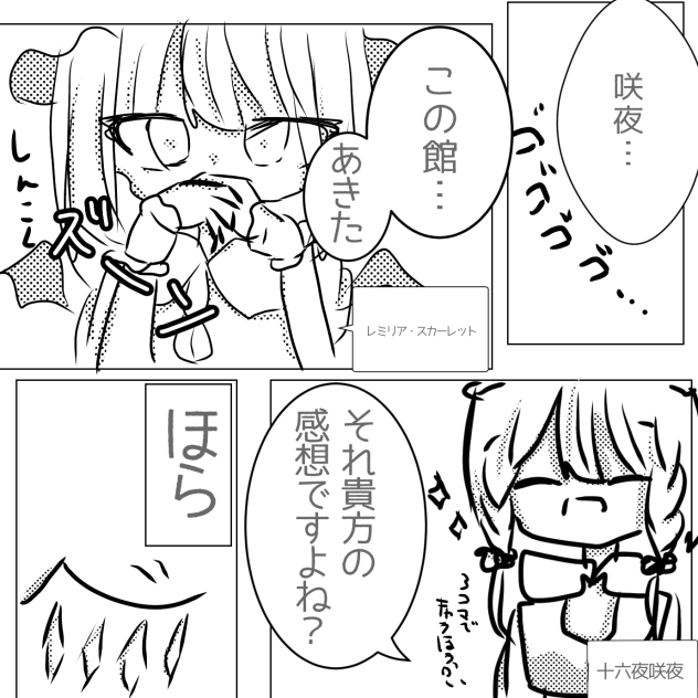 漫画