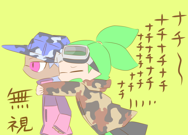 すたすたすた