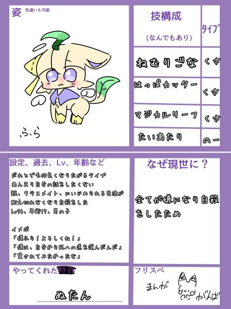 とらねこちゃへ！