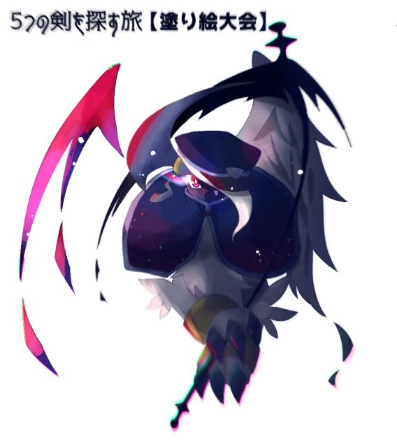 無題555（大嘘）