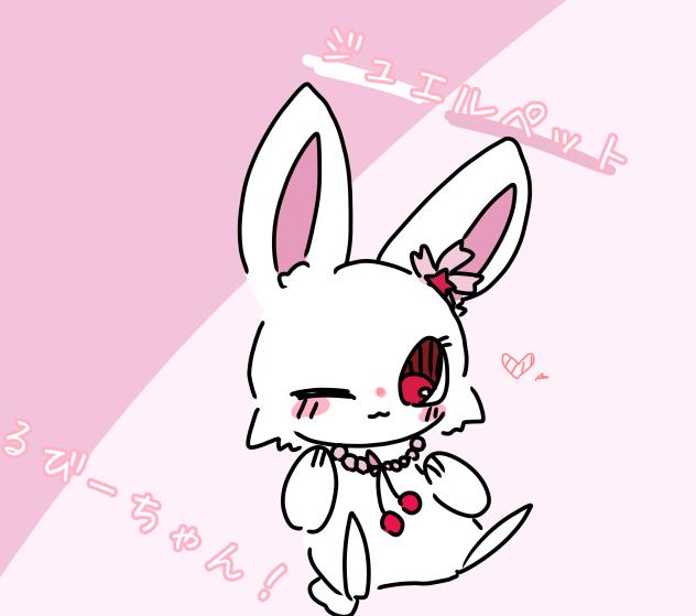 マロリク2