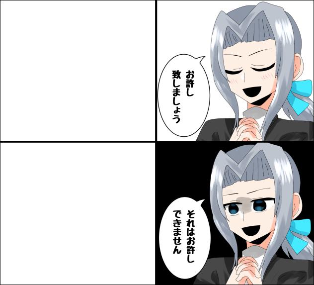 合作･･･？