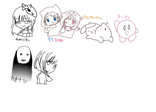 みなさんの推しが描きたい