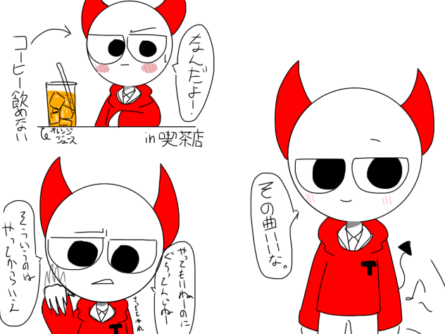 掛けてもらいたい言葉vol.2