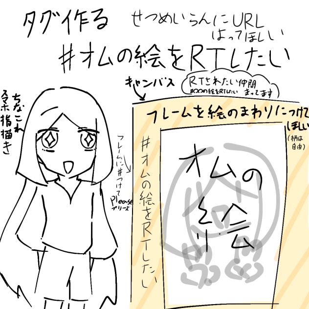 誰か使って欲しい