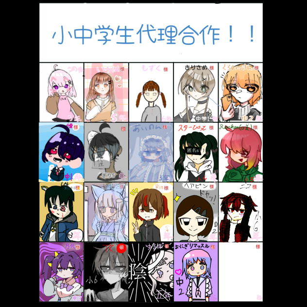 だれか繋げてクレメンスゥゥゥ